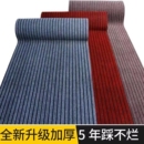 厨房地垫地毯入户门垫进门脚垫家用门口防滑吸水加厚裁剪商用耐脏