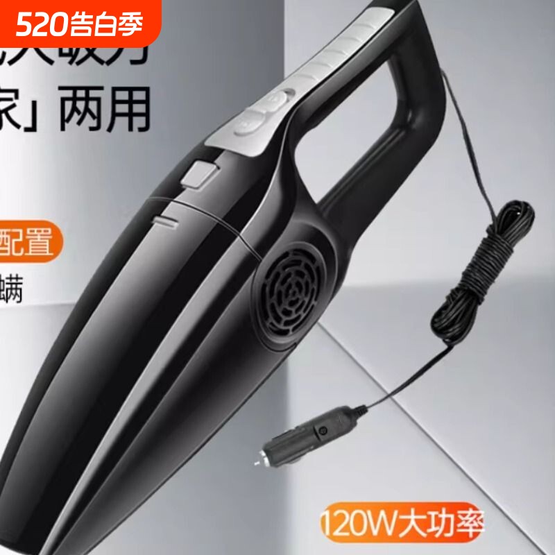 车载吸尘器大功率干湿两用汽车吸尘器无线迷你家用车用吸尘器r27