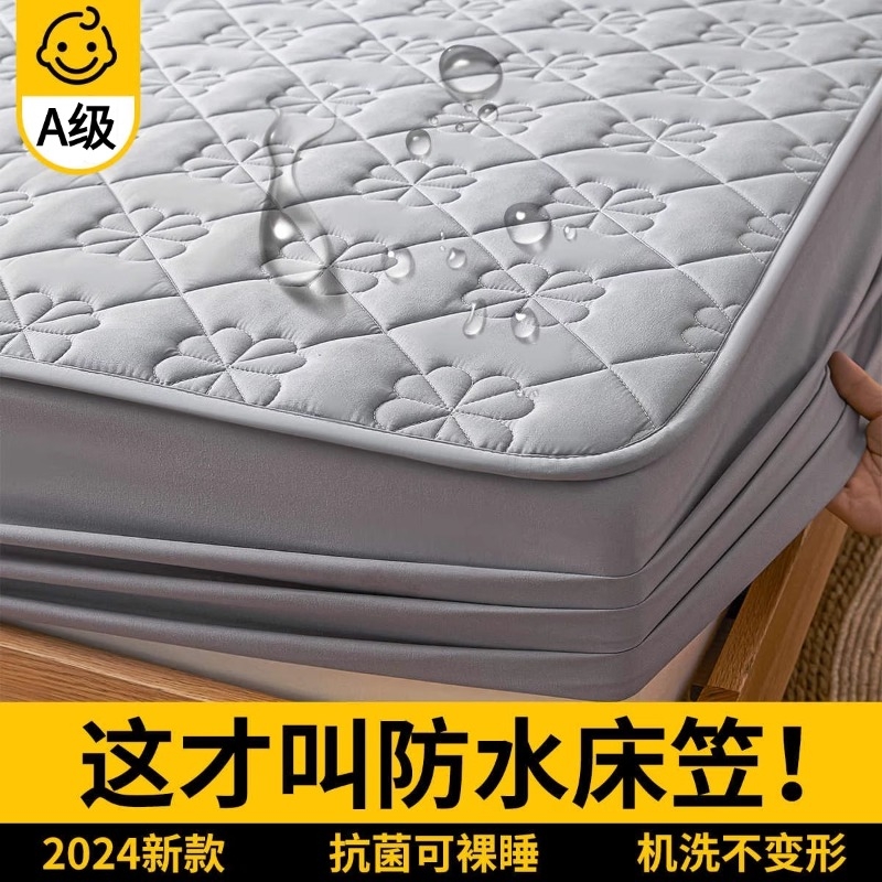 防水隔尿床笠单件夹棉加厚席梦思床垫保护罩防尘床单床罩全包床套