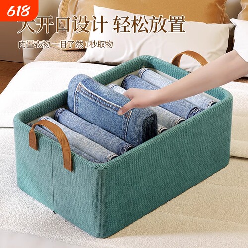 衣服裤子收纳箱家用折叠