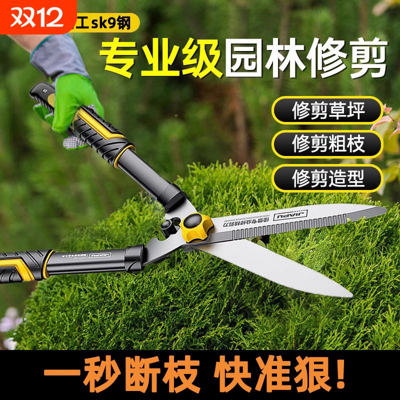 【原装精工】修枝剪剪树枝专用
