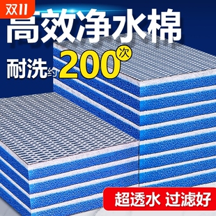 鱼缸专用过滤棉高密度海绵净化过滤材料养鱼神器净水过滤槽生化