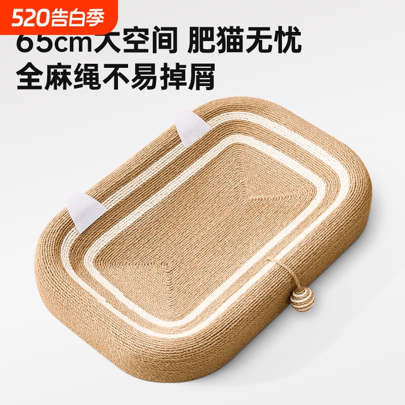 剑麻猫抓板猫窝一体耐磨不掉屑大号猫咪磨爪猫抓盆耐抓沙发防猫抓