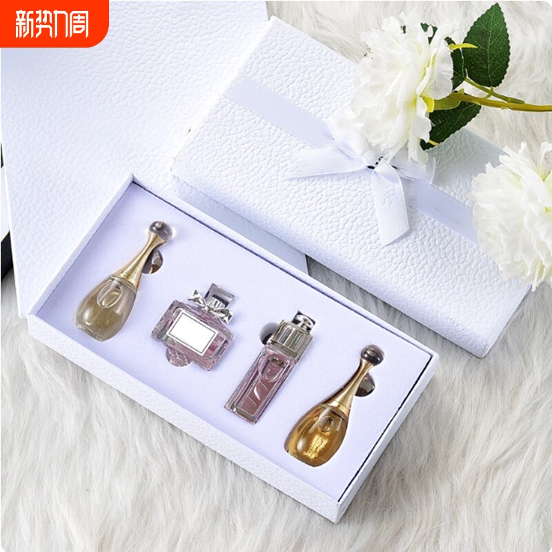 车载香水小样套盒送老师闺蜜老婆女友生日礼物妇女节领导年会员工