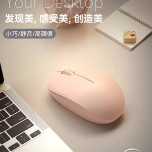 BOW 无线鼠标蓝牙静音女生办公笔记本电脑充电池适用华为小米联想