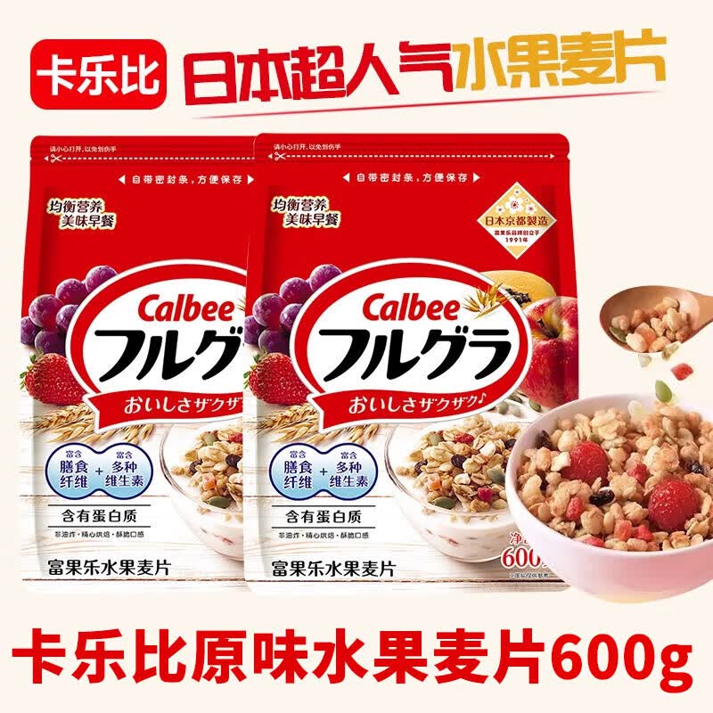 卡乐比水果麦片600g独立包装日本进口Calbee坚果混合早餐即食燕麦