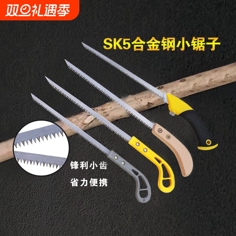 家用木工锯铁姑娘快速