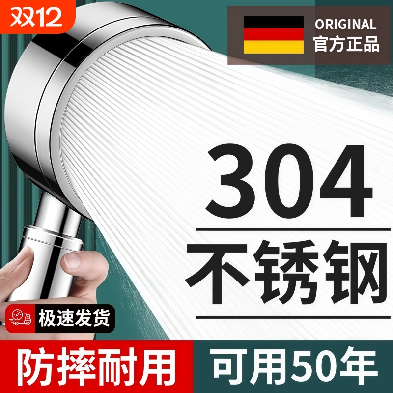 【增压大水】可拆洗防堵过滤花洒