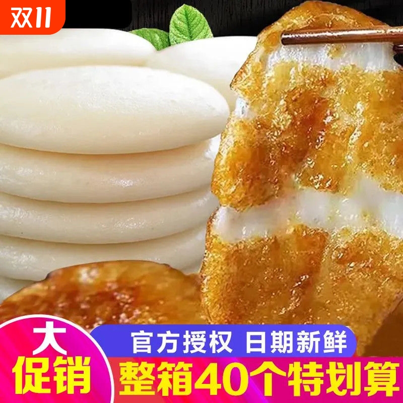 糯米糍粑农家手工湖南贵州特产