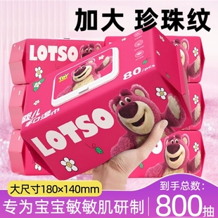 迪士尼纯水湿巾纸婴儿手口专用湿巾家用大包擦脸清洁湿纸巾加大