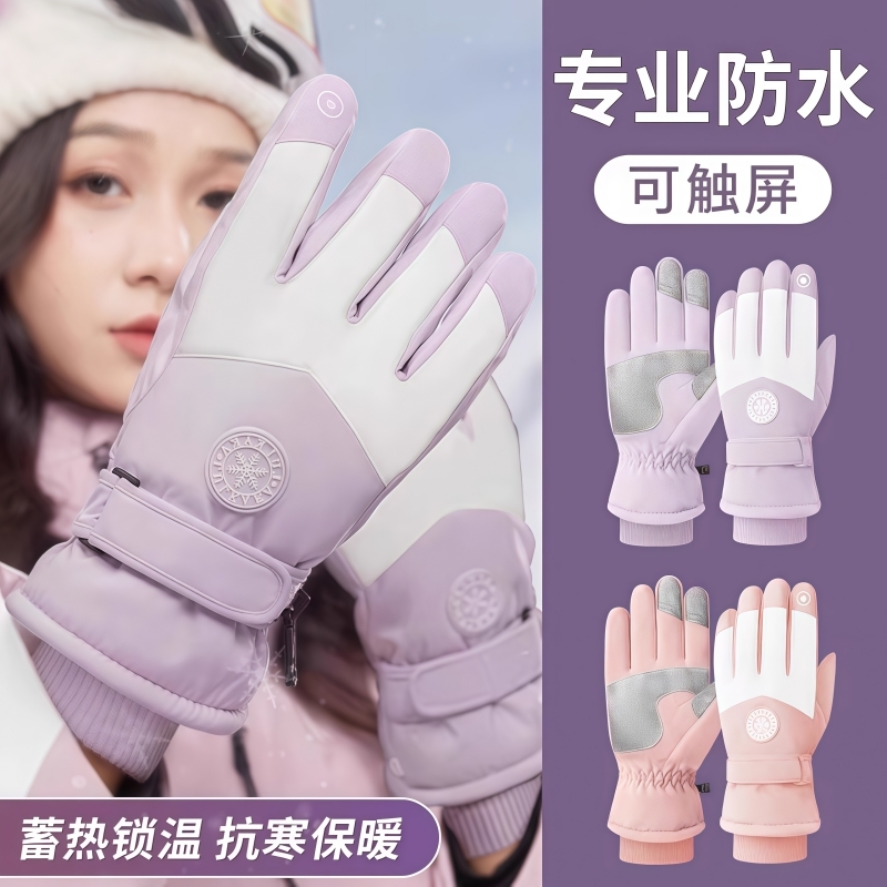 加厚棉绒手套电动自行车防水耐磨骑行男女款登山滑雪手套冬季保暖