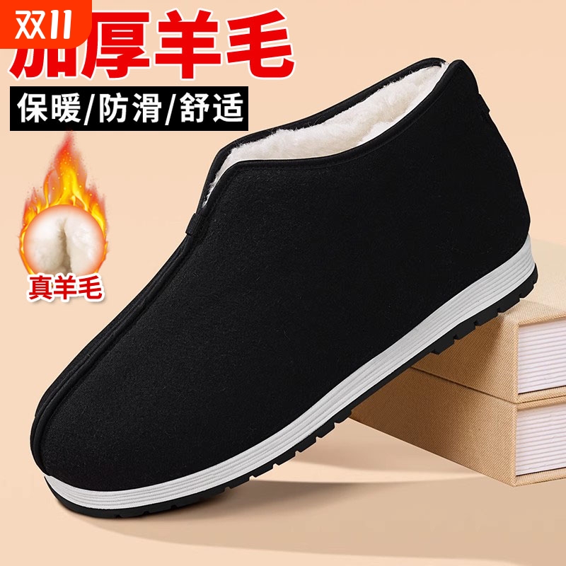 老北京布鞋男2025新款秋冬季加绒保暖一脚蹬老人加厚棉鞋高帮防滑
