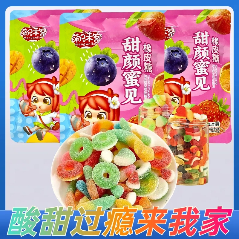 爆款 酸砂爆浆涂油水果味软糖 散装混合QQ弹果汁橡皮糖