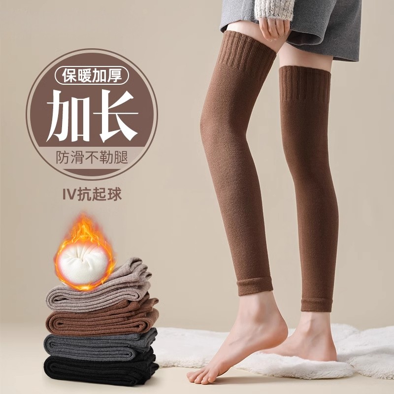 护膝长筒袜子女款秋冬季加厚保暖大腿套羊毛圈防下滑过膝袜套德绒