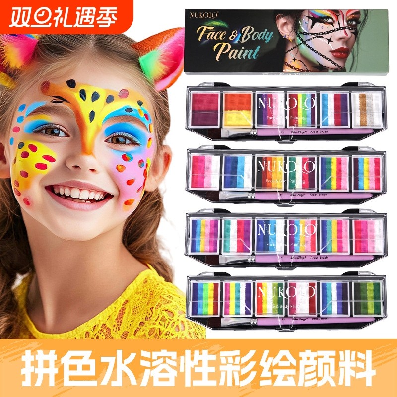 热卖6组彩虹条调色盘套装水性人体彩绘颜料脸彩膏水彩颜料