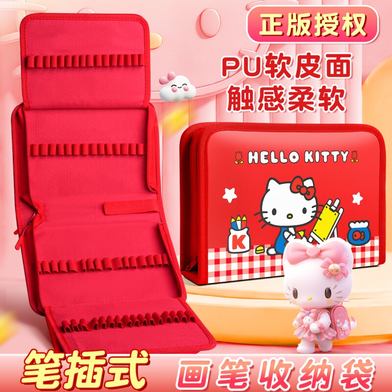 hellokitty丙烯马克笔收纳袋大容量文具袋48色24色收纳盒水彩笔画笔笔袋多功能收纳包儿童高颜值防水耐脏书包