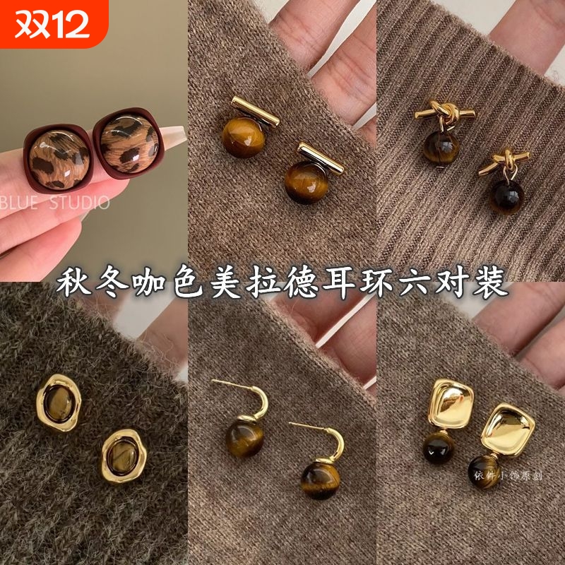 暖冬之恋~秋冬美拉德安可拉红豹纹耳钉女气质小众耳环高级感耳饰