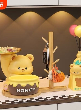 可爱入户进门口钥匙收纳玄关摆件客厅鞋柜装饰品礼物实用回家欢迎