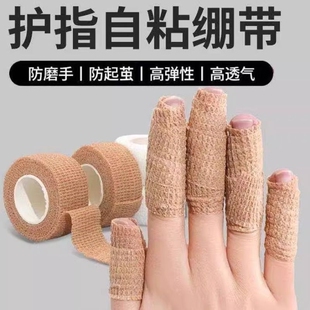 手指护套护指保护指甲盖受伤套耐磨大拇指套脚趾头护具防裂贴防磨