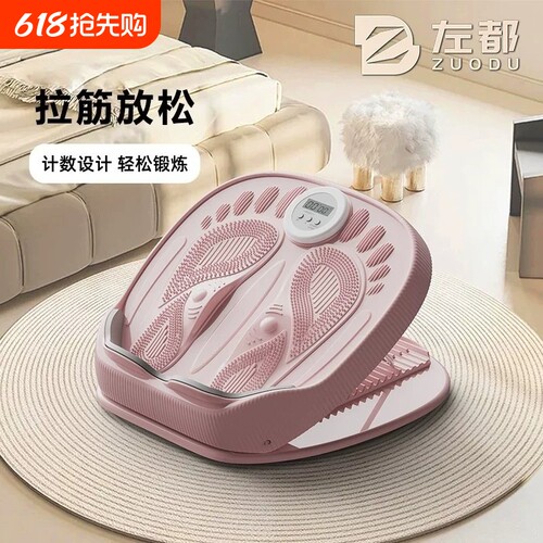 拉筋板斜踏板拉伸腿神器