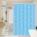 浴帘浴室洗澡帘卫生间窗帘门帘免打孔套装 防水防霉淋浴隔断帘
