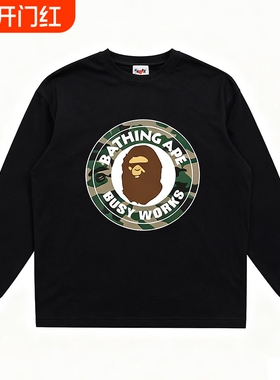 潮牌APE长袖t恤纯棉300g重磅高版本SHARK BAPE迷彩鲨鱼亲子打底衫