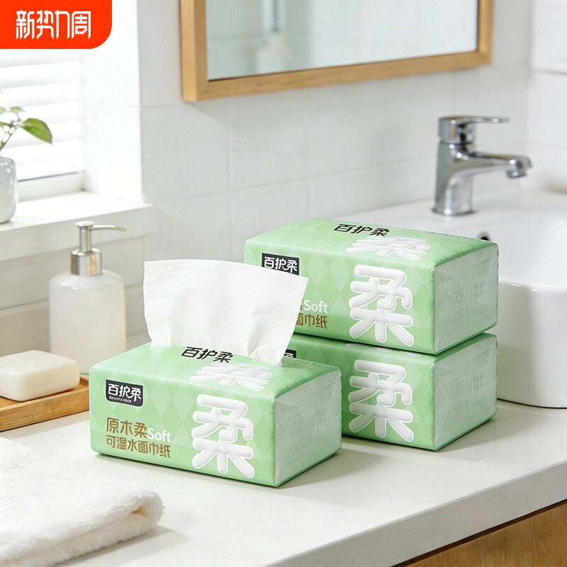 百护柔母婴可用加厚四层家用抽纸婴儿纸巾家庭实惠装10包