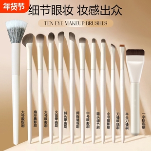沧州化妆刷套装软毛眼影刷粉底晕染鼻影刷刀锋眼线刷新手全套刷子