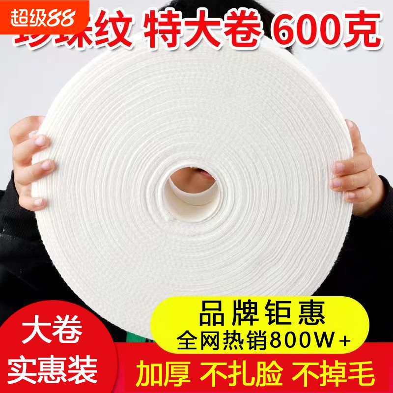 一次性纯棉柔洁面巾美容院用品洗脸巾纸卸妆棉化妆棉无纺布清洁