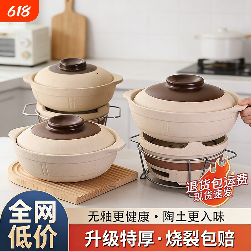 老式打边炉炭炉炭火锅土砂锅煲沙锅泥炉子锅碳炉煲仔饭干烧家用