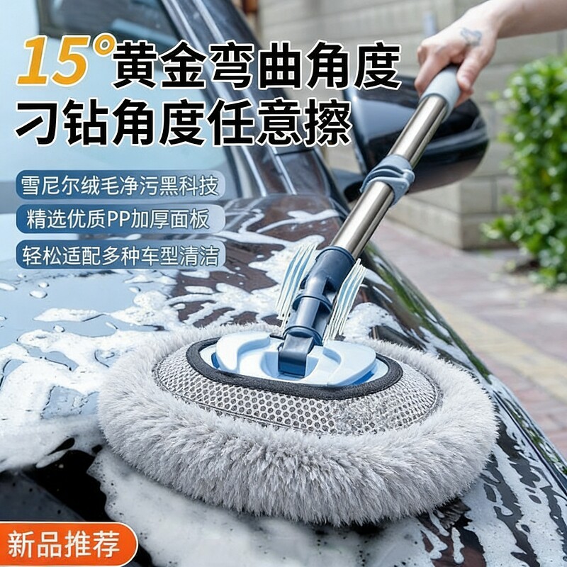 软毛弯杆洗车专用拖把伸缩不伤车漆车用刷子擦车汽车神器工具除尘