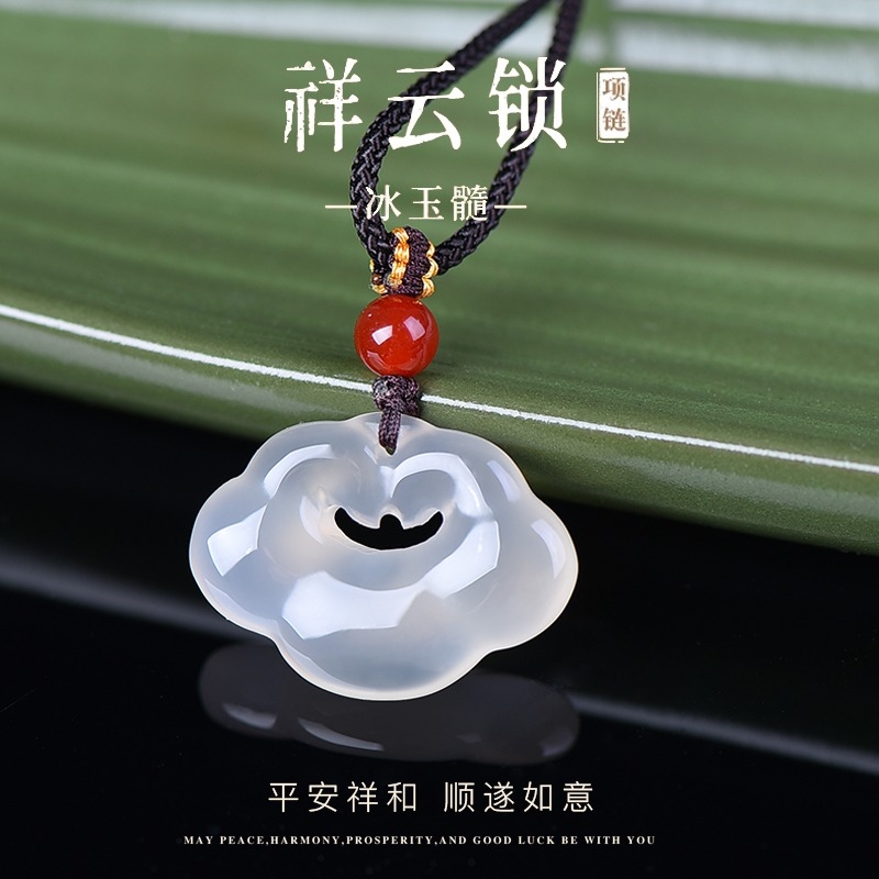 冰种白玛瑙祥云如意锁吊坠荔枝冻玉髓玉石挂件玉佩项链钥匙扣男女