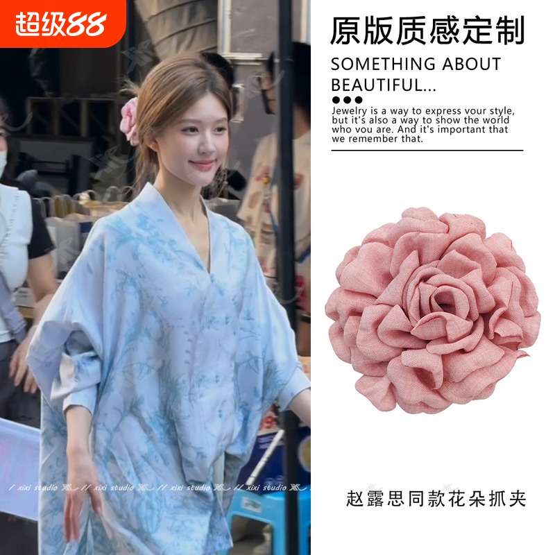 许妍同款玫瑰花抓夹粉色花朵发饰