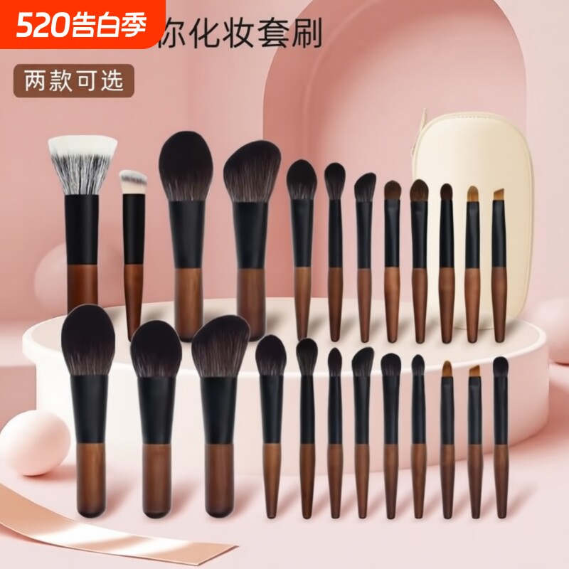 迷你便携化妆刷套装动物毛旅行眼影刷全套美妆工具沧州粉刷鼻影