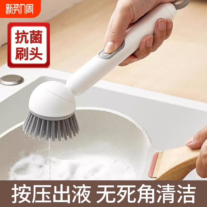 锅刷长柄刷家用加液式可旋转不沾油不伤锅清洁厨房专用洗刷锅神器