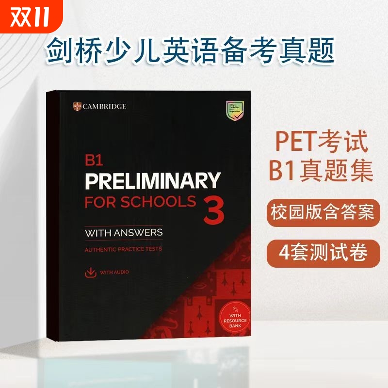 【正版现货】2025PET剑桥通用五级考试KEP青少版官方真题3校园版 新题型含答案+音频