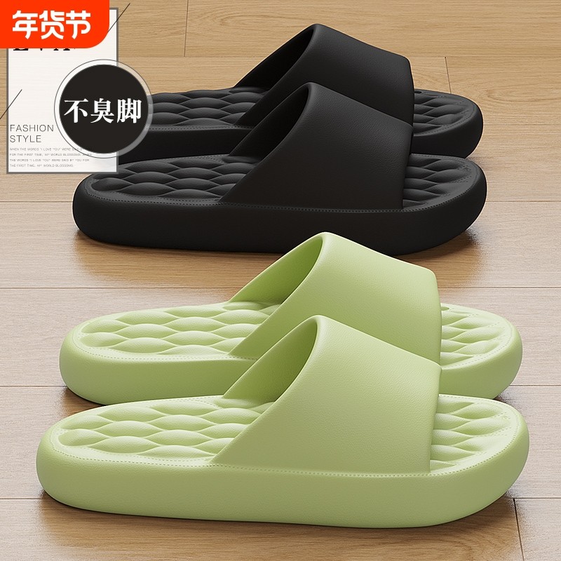 踩屎感拖鞋女夏季室内家居浴室洗澡防滑情侣厚底eva凉拖男士家用