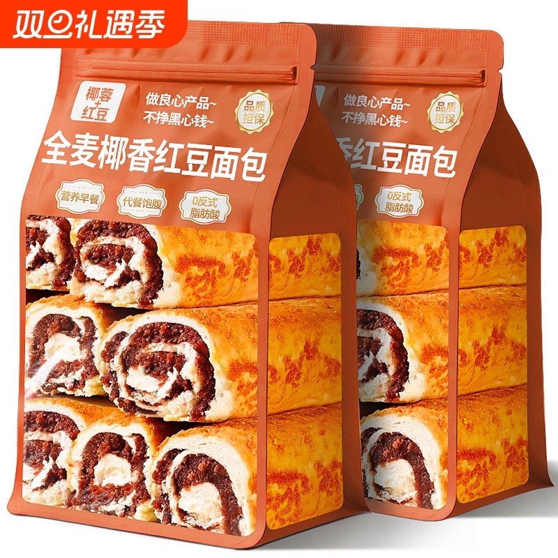 全麦椰香红豆面包早餐整箱手撕老式豆沙夹心代餐零食糕点小吃甜品