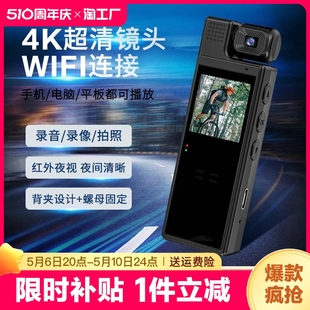 执法记录仪带录像无线摄像wifi录音神器便随dv运动相机携高清拍摄