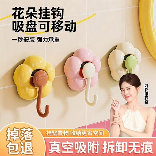 吸盘挂钩真空强力无痕收纳免打孔粘钩家用浴室厨房门后卫生间吊钩