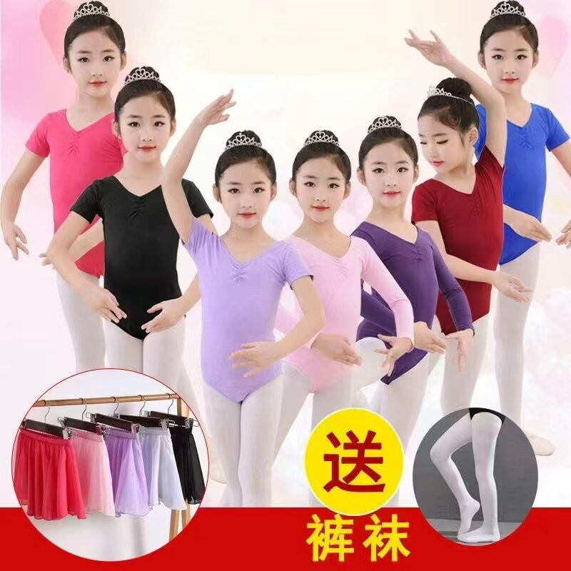 儿童舞蹈服练功服女童夏季短袖跳舞衣服中国舞民族舞考级服体操服