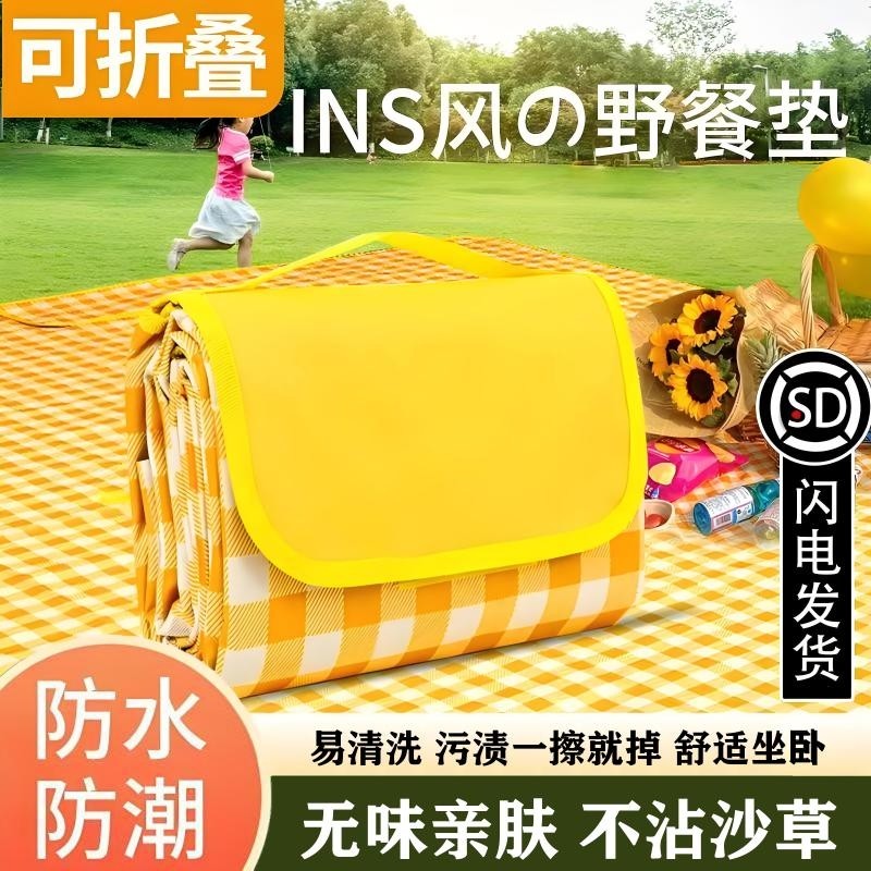 户外防潮垫加厚野餐垫露营野外防水草坪帐篷便携地垫室外海滩帆布