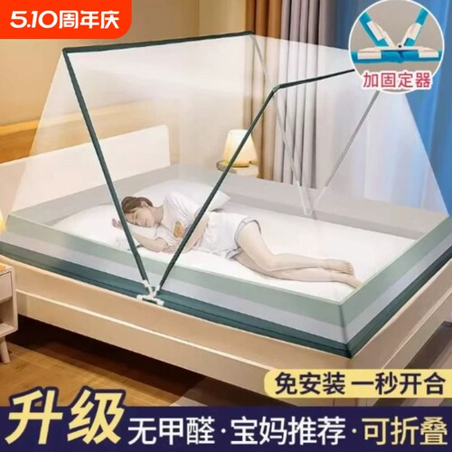 全罩式床围栏防摔蚊帐支架杆加粗加厚家用卧室婴儿童防止掉床全底
