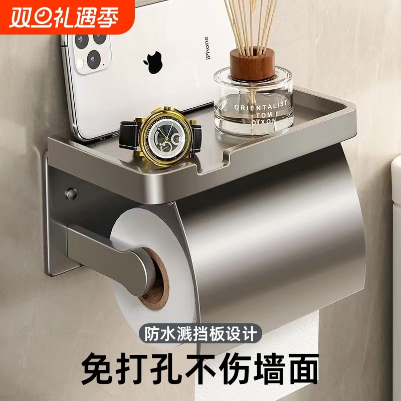卫生间纸巾盒壁挂式厕所纸巾架浴室免打孔防水厕纸盒洗手间卷纸架