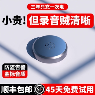 GPS定位录音笔专业高清降噪超长待机车载追踪器录音监控听器律师j