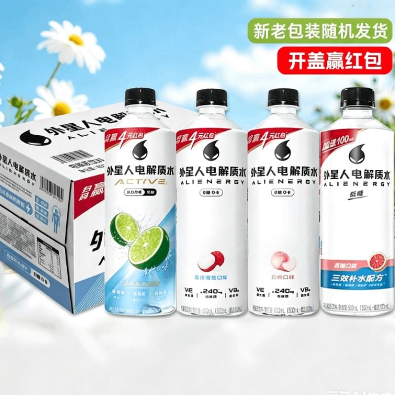 外星人电解质水600ml/瓶青柠白桃荔枝运动健身双维生素补水饮料 人瓶实拍商品图