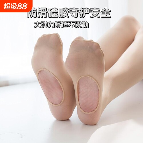 薄款连裤袜免脱防勾丝春秋打底裤