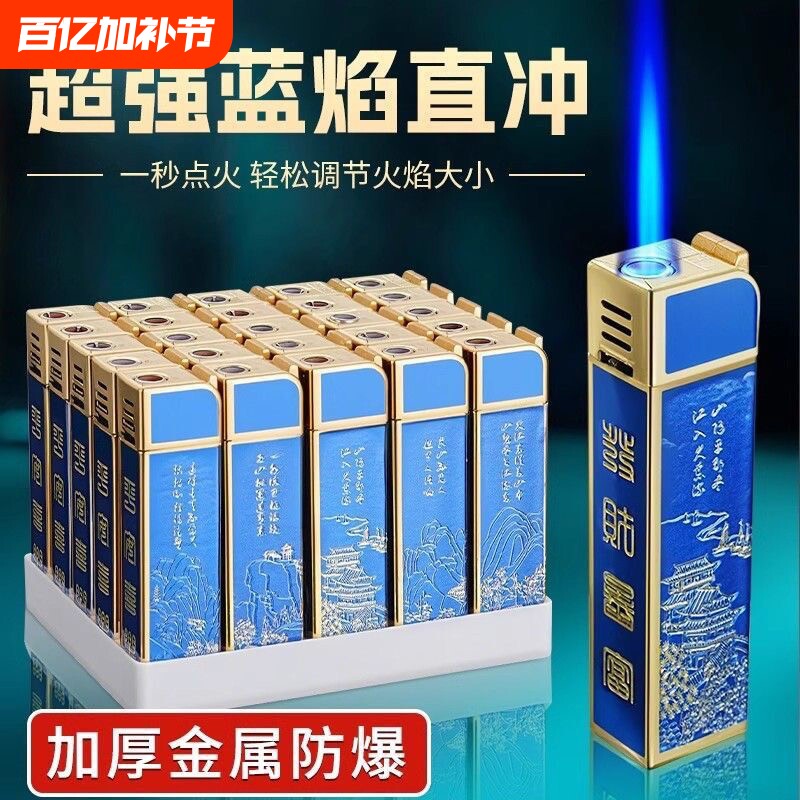 金属防风可充气一次性打火机耐用商超便利店批发火机防爆蓝色火焰