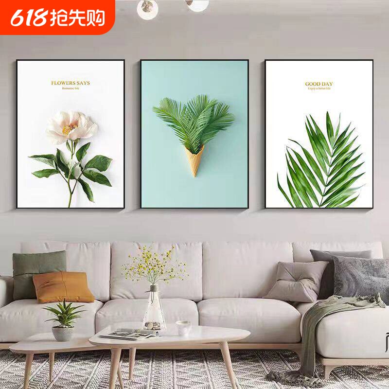 客厅装饰画现代简约高档大气沙发背景墙挂画新中式三联画壁画