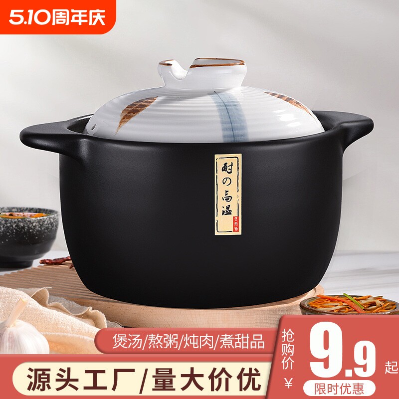 砂锅炖锅家用燃气耐高温煲仔饭沙锅汤煲干烧不裂煲汤陶瓷锅小瓦煲